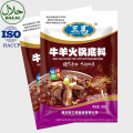 SANYI factory wholesale halal food beef and sheep hot pot bottom material